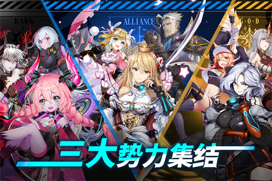 时逆安卓手游最新版