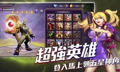 英雄归来安卓版