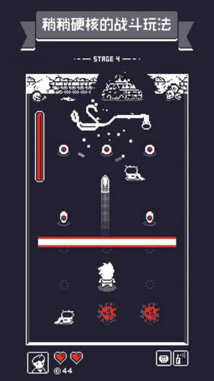 19号小队安卓版