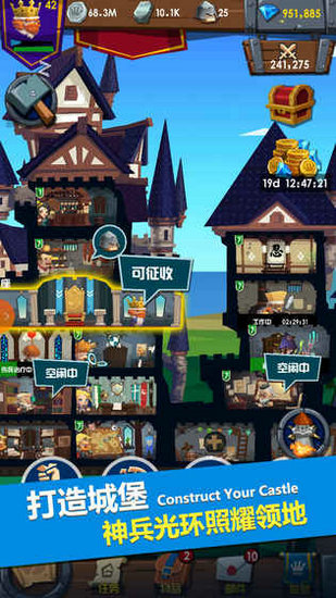 领主手游下载安卓版