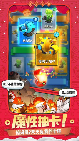 王城守卫战无限钻石版