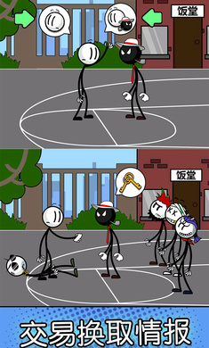 火柴人神逃脱解锁完整版