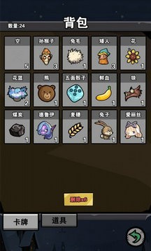 百万暴击安卓版