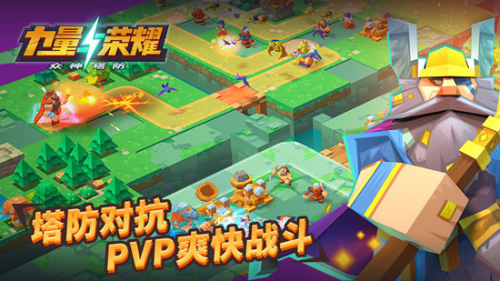 力量与荣耀众神塔防无限钻石版