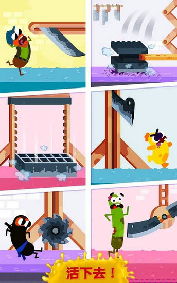 香肠快跑中文版