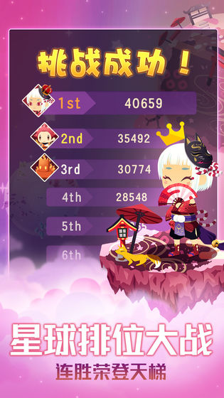 星球作战计划安卓版