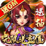 大侠坛说千抽无限充变态版