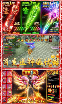 帝国无双手游变态版