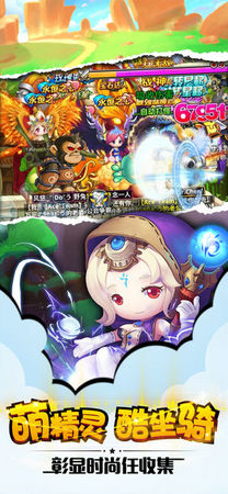 全民大冒险无限金币版