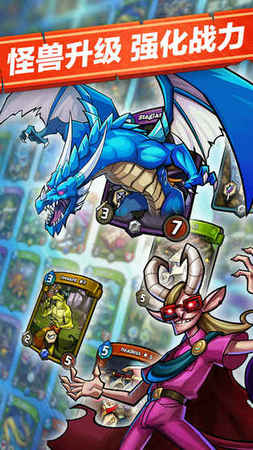 卡片怪兽百度最新版
