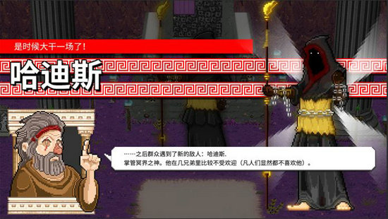 暴走的哲学家安卓版