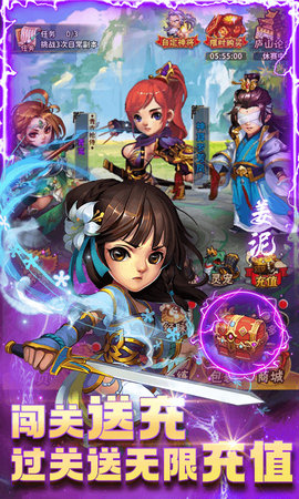 大侠坛说千抽无限充变态版