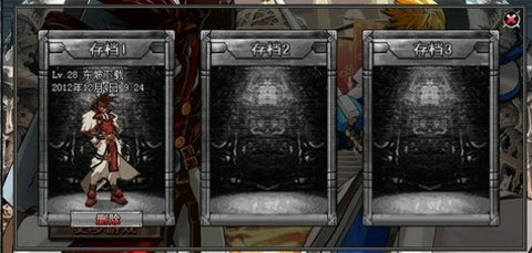 雷炎之怒无敌版