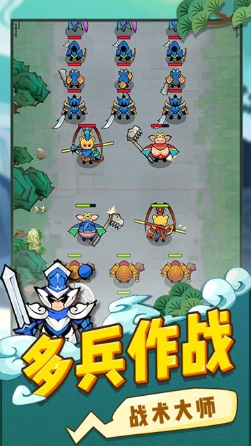 西游世界战争无限钻石版