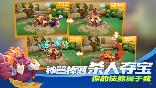 超燃之战安卓版