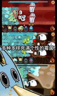 披萨上的霉兄无限黄瓜版