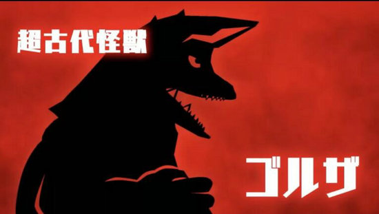 超人力霸王怪兽决斗驯兽师中文版