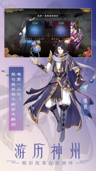 聊斋搜灵录破解版