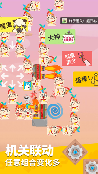 生肖派对手机版