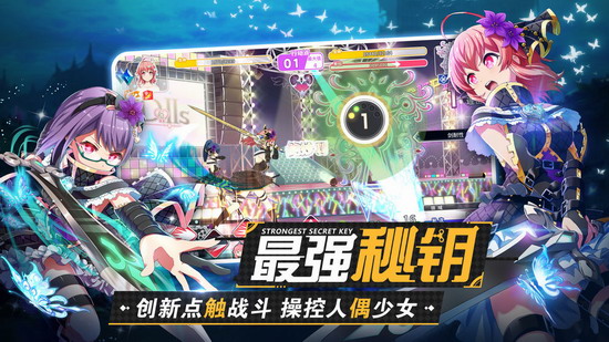 东京偶像计划台服