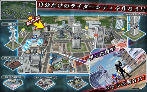 假面骑士格斗手机版