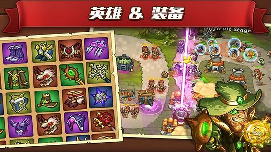 城堡突袭2完美破解版