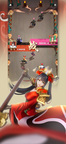 代号桃园破解版