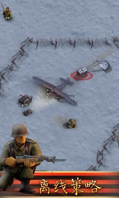 前线东线中文版