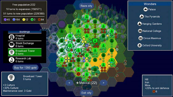 文明帝国手机版