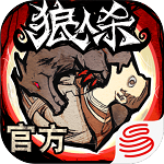 跑跑狼人杀游戏最新版