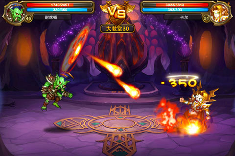 刀塔联盟单机版