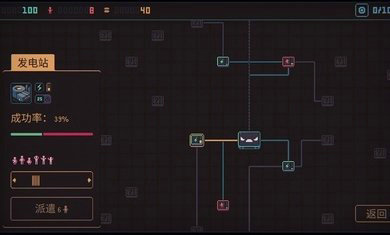 君主3k无限能量版