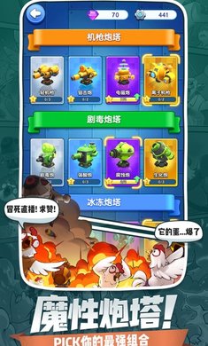 小兵别嚣张无限金币钻石版2022