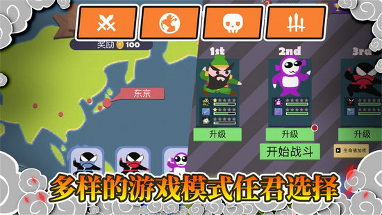 忍者跳跳跳游戏