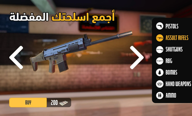 阿拉伯猎车手安卓版