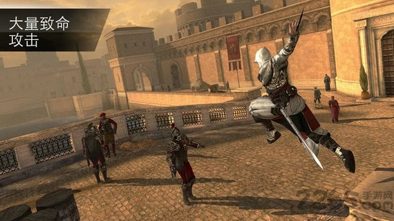 刺客信条大革命手游