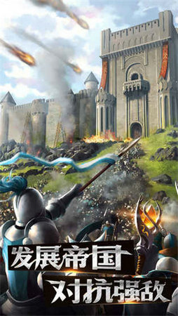 战火与秩序国际版