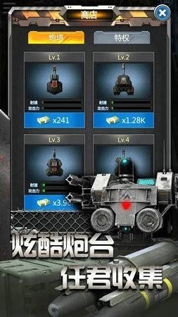 放置僵尸塔防无限金币版