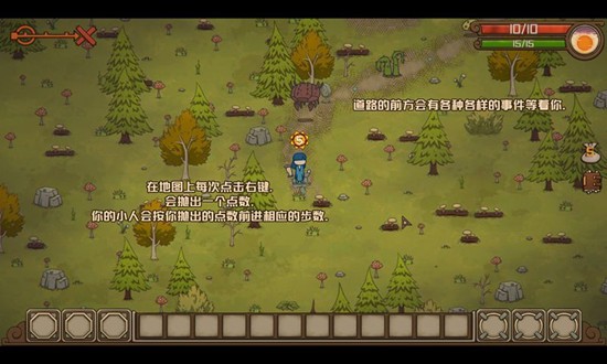 剑和远行汉化版