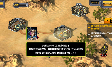 胜利法典无敌版