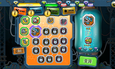 变异汪星人2无限动物版