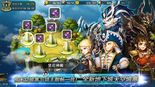 妙战天下国际服