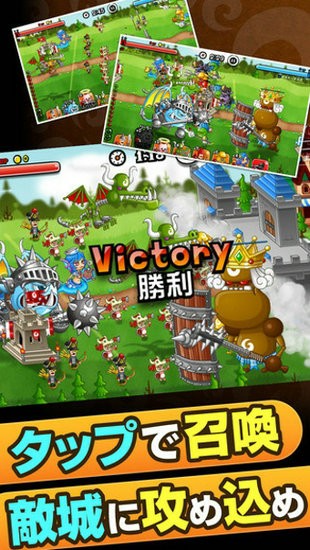 城与龙游戏下载无限钻石版