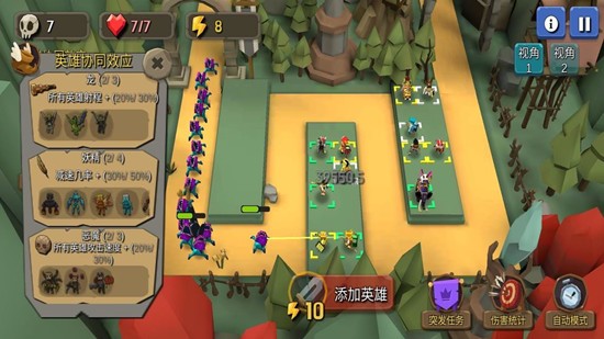 随机合体塔防中文版