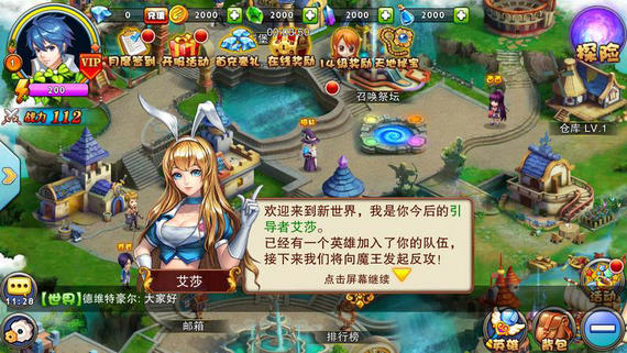 美少女联盟安卓版