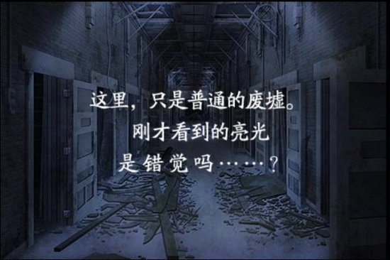 监狱脱出少女lie汉化版