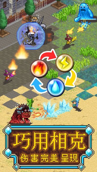 魔法师大冒险无限钻石版