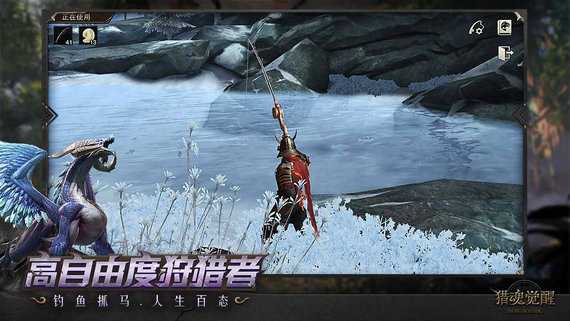 猎魂觉醒官网版