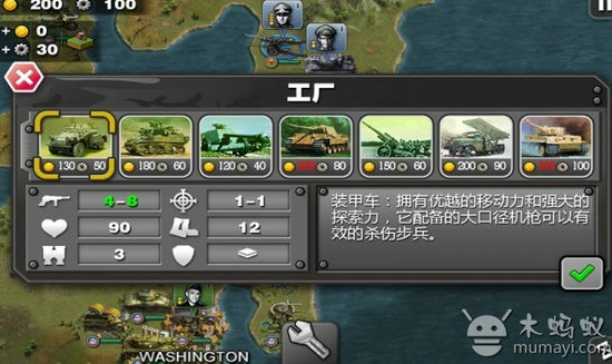 将军的荣耀无限勋章版