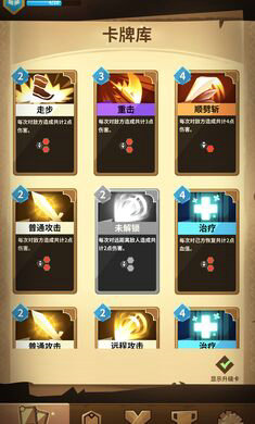 沙洲冒险内购破解版